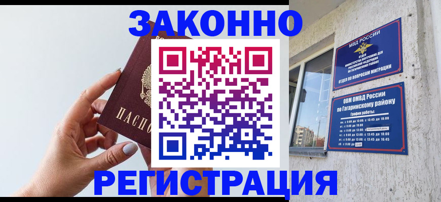 пропишу в квартире в Ростове-на-Дону